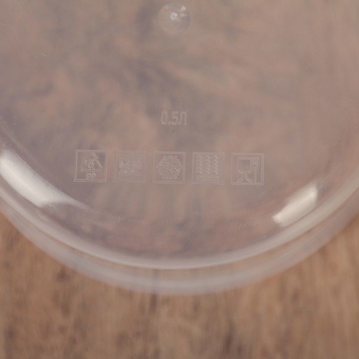 Контейнер пищевой 500 мл, цвет коралловый