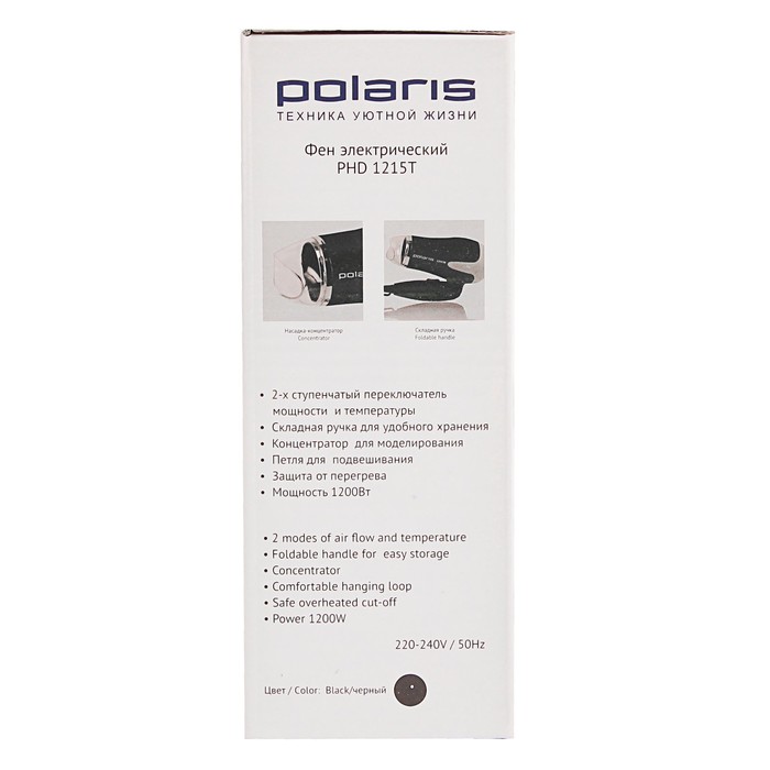 Фен Polaris PHD 1215T, 1200 Вт, 2 режима, черный