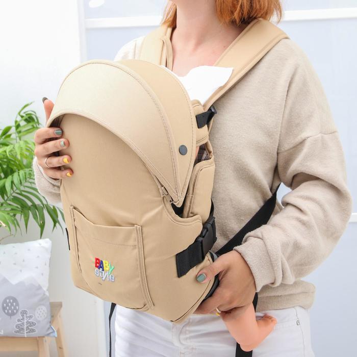 Рюкзак-кенгуру "Мася", 3 положения, 1-8 мес.,  до 9,5 кг.,  цвет бежевый