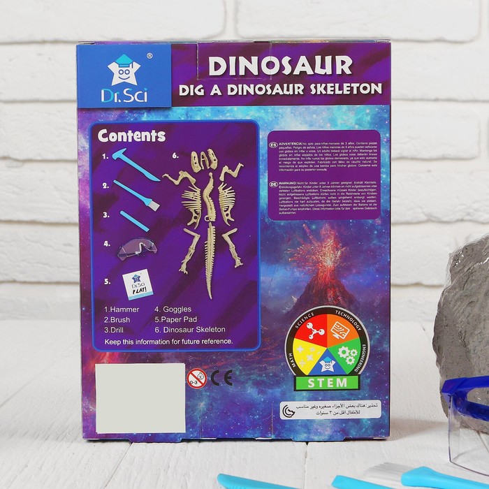 Набор археолога серия динозавры "Тиранозавр"