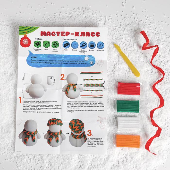 Набор для лепки новогодней фигурки "Снеговик" из полимерной глины