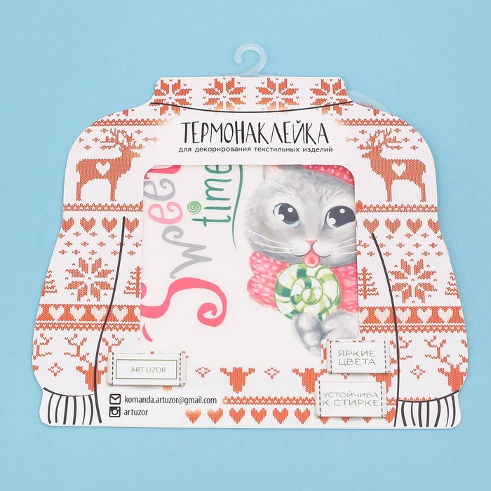 Термонаклейка для декорирования текстильных изделий Sweet time, 15 х 15 см