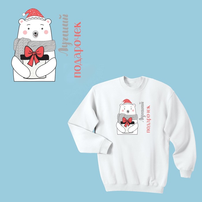 Термонаклейка для декорирования текстильных изделий «Лучший подарочек», 15 х 15 см