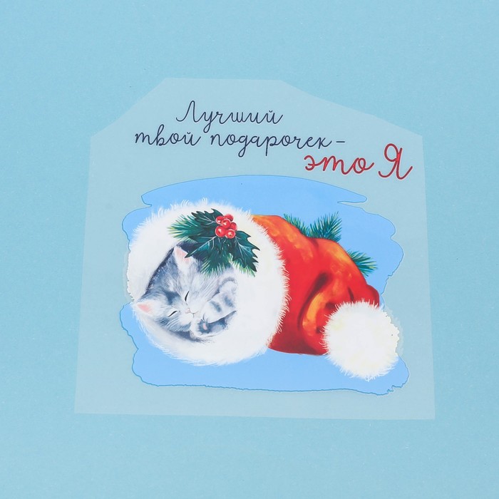 Термонаклейка для декорирования текстильных изделий «Уютное счастье», 15 х 15 см