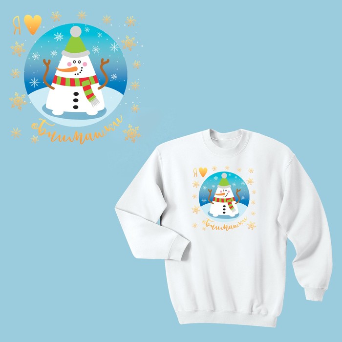 Термонаклейка для декорирования текстильных изделий «Я люблю обнимашки», 15 х 15 см