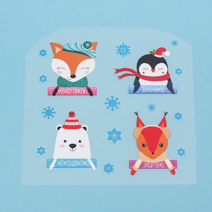 Термонаклейка для декорирования текстильных изделий «Заобнимаю», 15 х 15 см