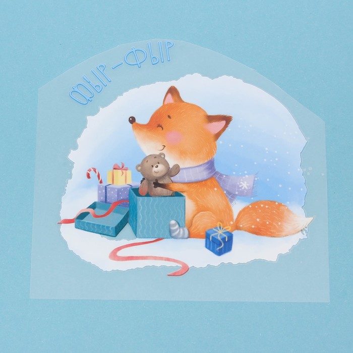 Термонаклейка для декорирования текстильных изделий «Лисёнок», 15 х 15 см