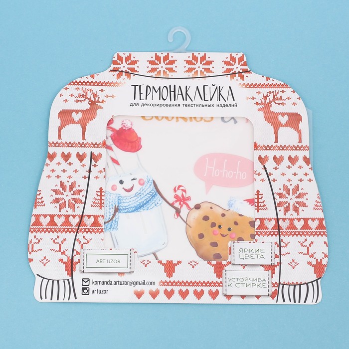 Термонаклейка для декорирования текстильных изделий «Новогодние сладости», 15 х 15 см