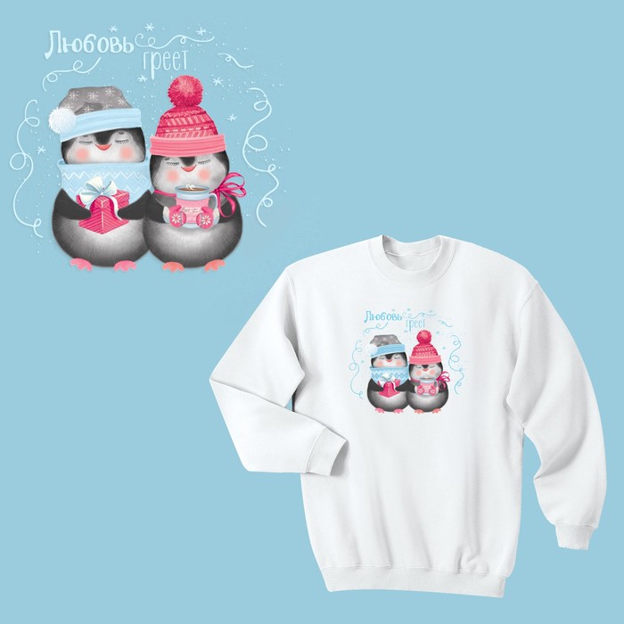 Термонаклейка для декорирования текстильных изделий «Любовь греет», 15 х 15 см