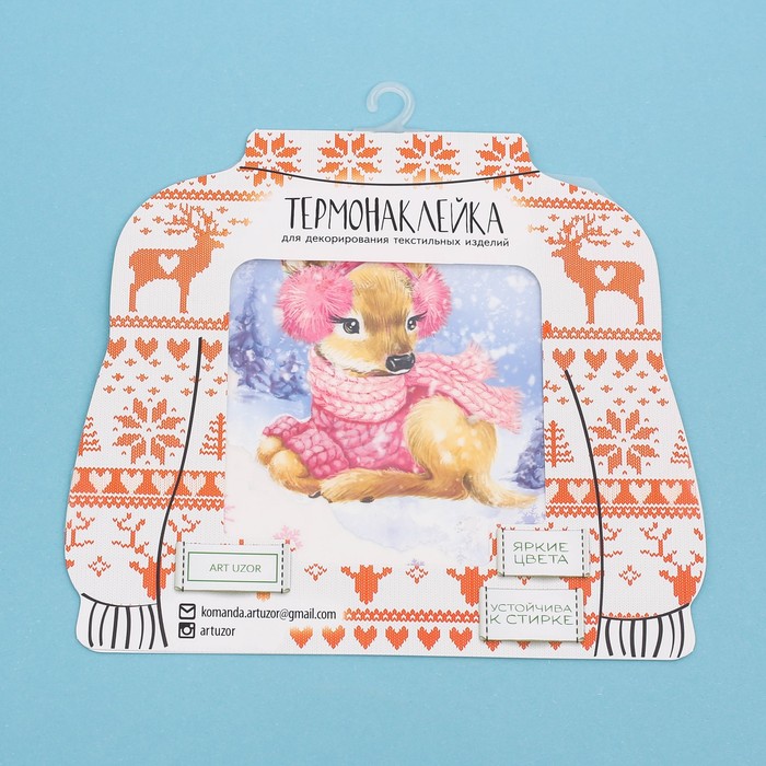 Термонаклейка для декорирования текстильных изделий «Сказочное настроение», 15 х 15 см