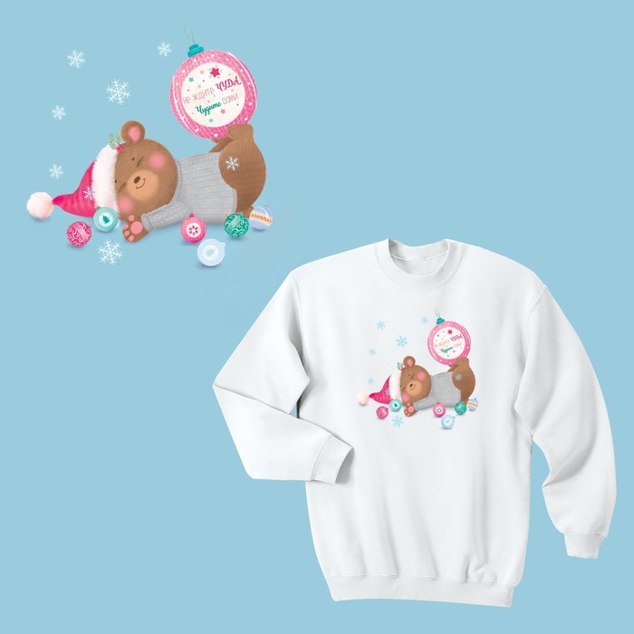 Термонаклейка для декорирования текстильных изделий «Давай чудить», 15 х 15 см