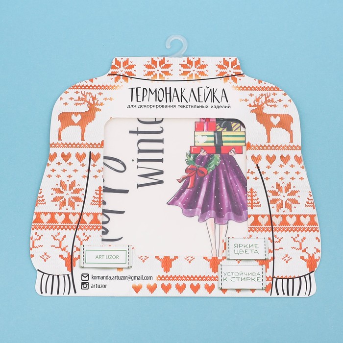 Термонаклейка для декорирования текстильных изделий Hello winter, 15 х 15 см