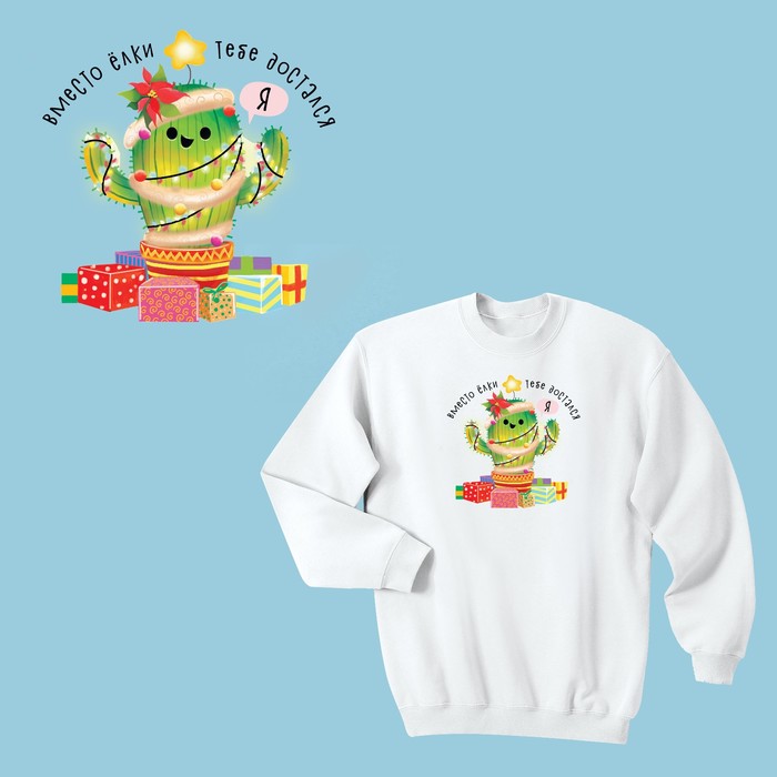 Термонаклейка для декорирования текстильных изделий «Яркий праздник», 15 х 15 см