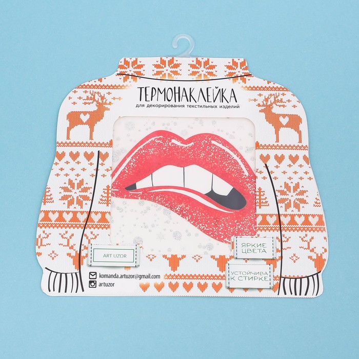Термонаклейка для декорирования текстильных изделий New year's kiss, 15 х 15 см