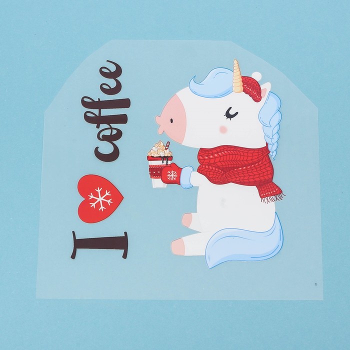 Термонаклейка для декорирования текстильных изделий I Love Coffee, 15 х 15 см