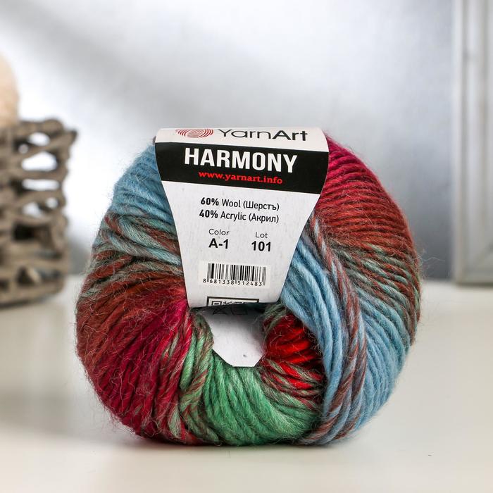 Пряжа "Harmony" 60% шерсть, 40% акрил 80м/50гр (А-1 секционный)