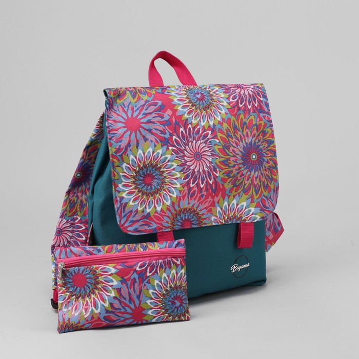 Рюкзак молодёжный, с косметичкой, отделы на молнии, цвет морской