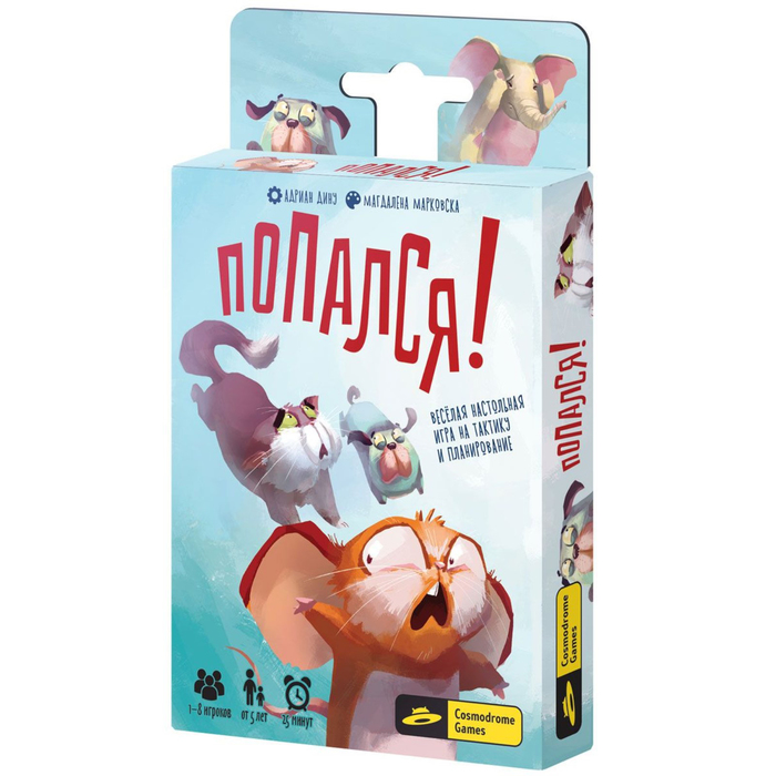 Настольная игра "Попался!" 52050