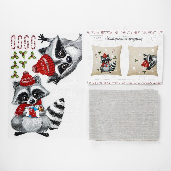 Подушки интерьерные с переводками «Праздничный енотик», набор для шитья, 26 × 15 × 2,8 см