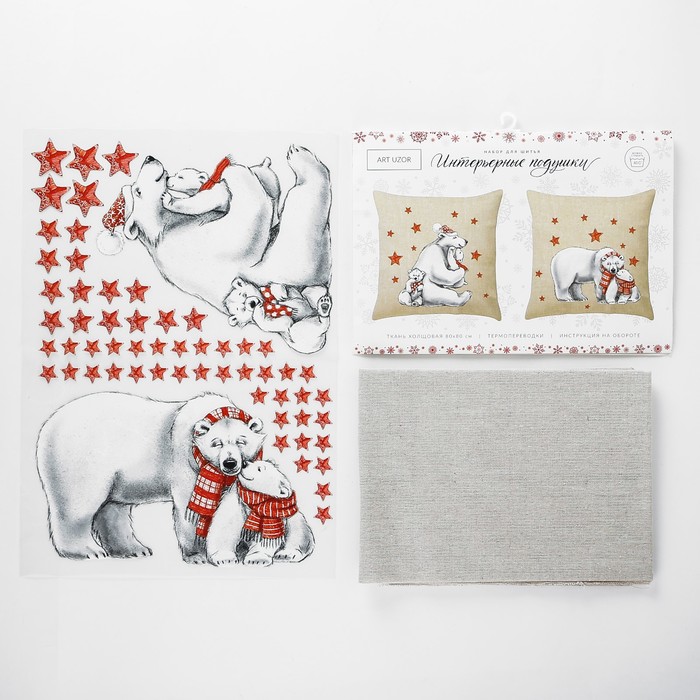 Подушки интерьерные с переводками «Мишки на севере», набор для шитья, 26 × 15 × 2,8 см