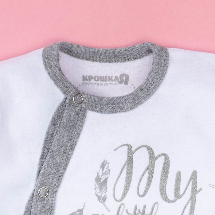 Набор Крошка Я "Angel" рост 62-68 см, 3-6 мес(22 р-р), 100% хл, интерлок