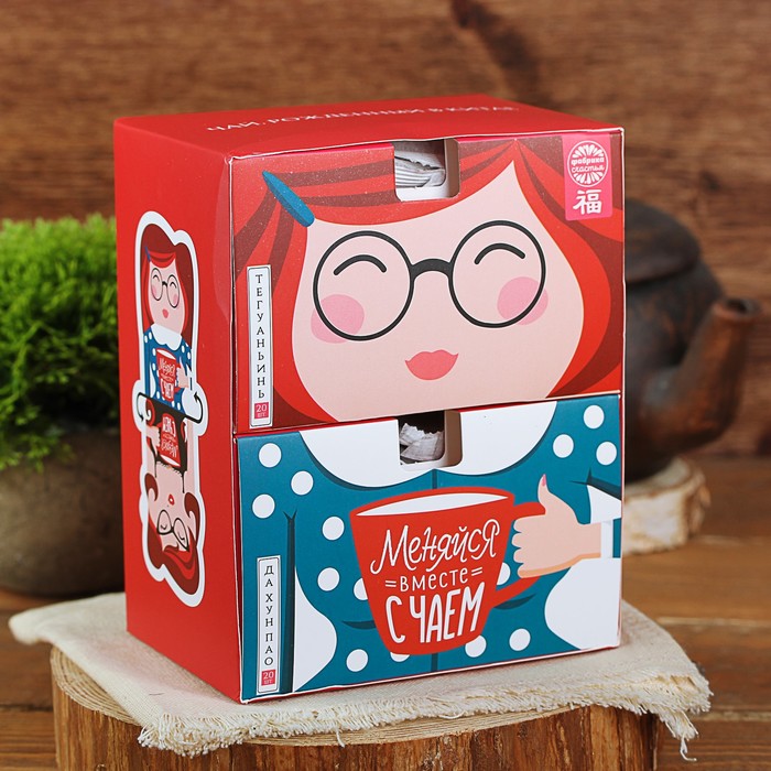 Набор чая в пакетиках Те Гуань Инь, Да Хун Пао "Меняйся вместе с чаем", 40 шт