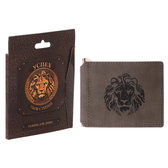 Зажим для денег в подарочной коробке "Успех - твоя стихия"