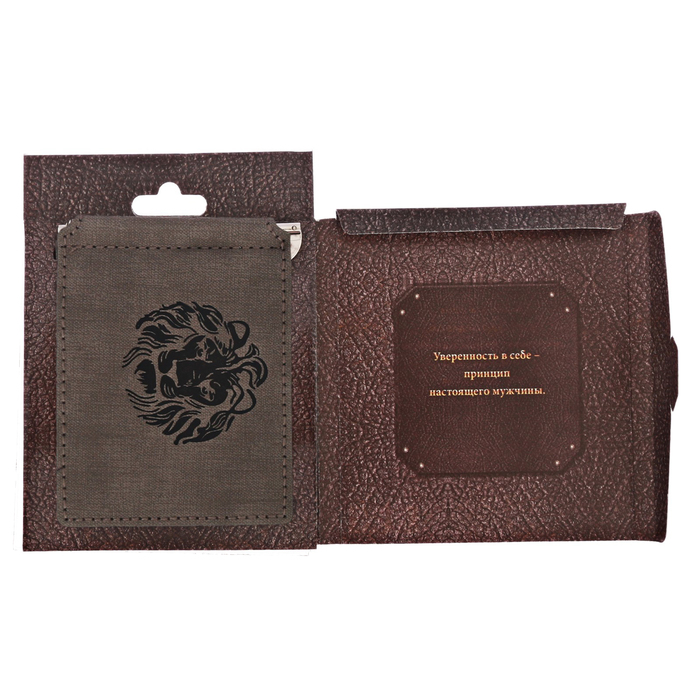 Зажим для денег в подарочной коробке "Успех - твоя стихия"