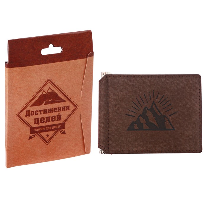 Зажим для денег в подарочной коробке "Достижения целей"