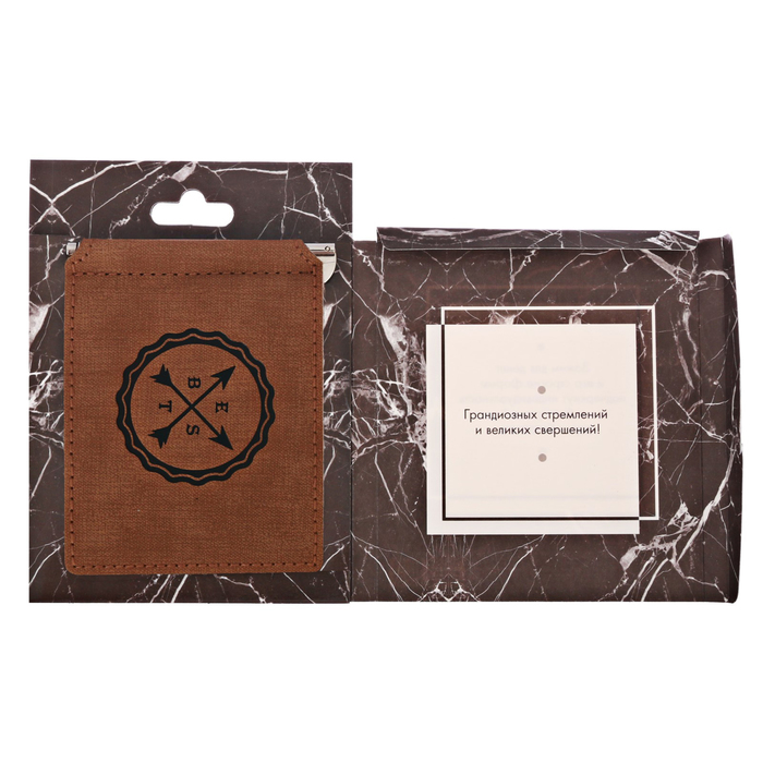 Зажим для денег в подарочной коробке "Лучшему из лучших"