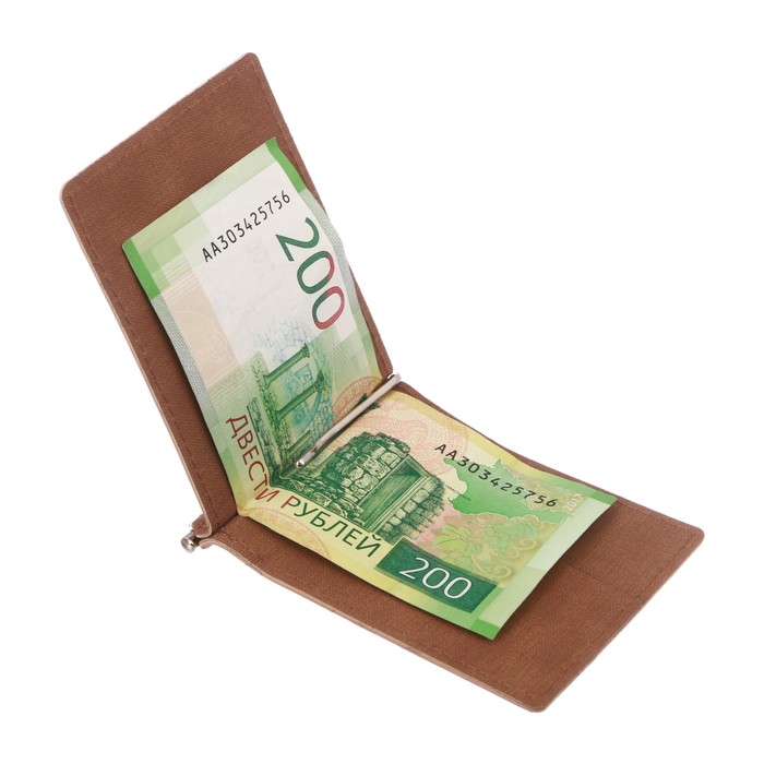 Зажим для денег в подарочной коробке "Лучшему из лучших"