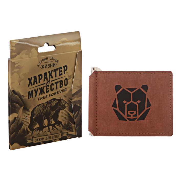 Зажим для денег в подарочной коробке "Характер и мужество"