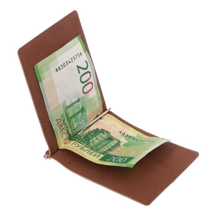 Зажим для денег в подарочной коробке "Характер и мужество"