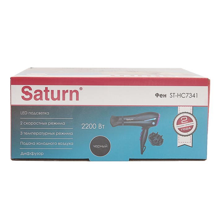 Фен Saturn ST-HC7341, 2200 Вт, 2 скоростных режима, 3 температурных, черный