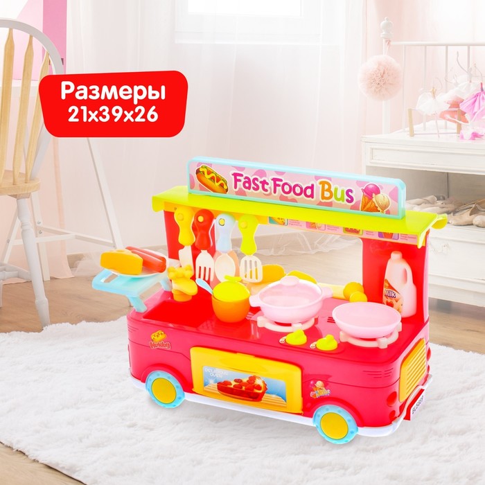 Игровой набор «Быстрая доставка», 34 предмета