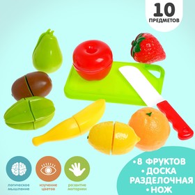 МИНИ КУХНЯ Набор продуктов для резки "Фруктовый салат" 10 предметов