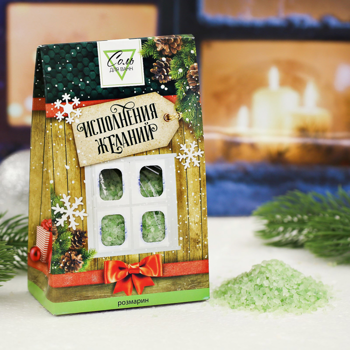 Соль для ванн "Исполнения желаний!" с ароматом розмарина, 400 г