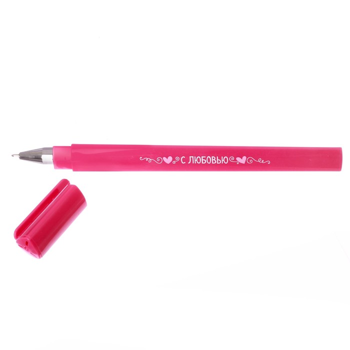 Ручка пластиковая "С любовью"
