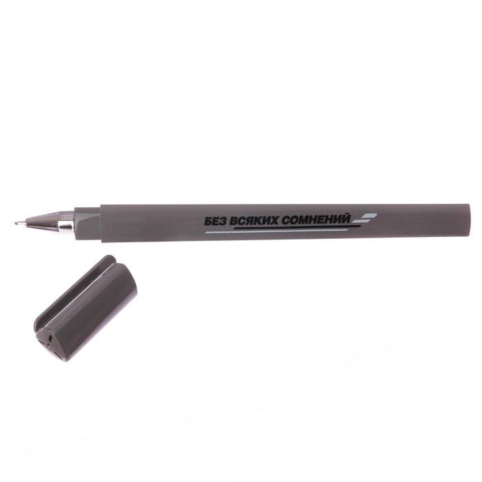 Ручка пластиковая "Россия великая"