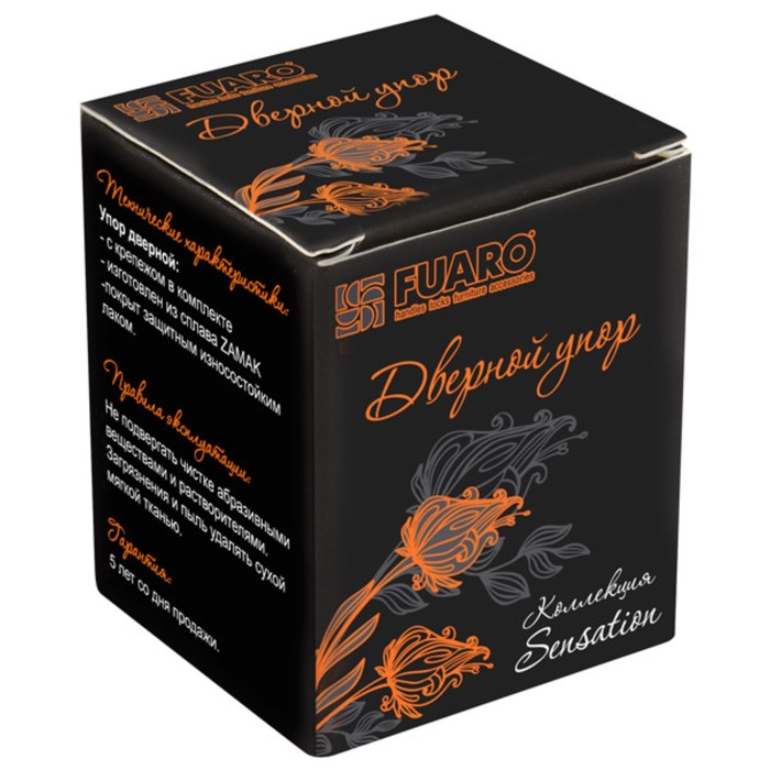 Упор дверной Fuaro DS SM01 GOLD-24 24K, цвет золото