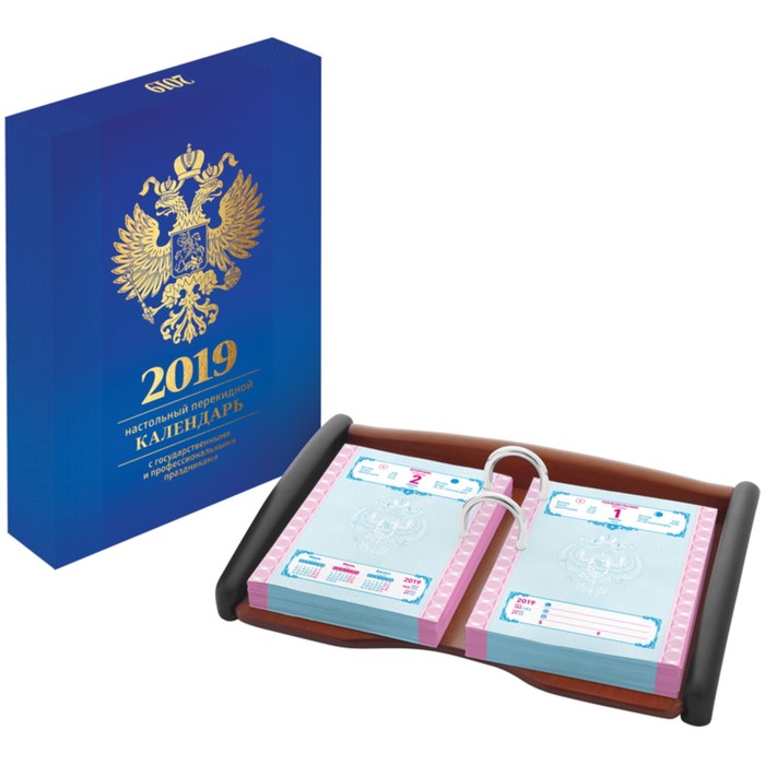 Календарь настольный перекидной 2019 OfficeSpace, 160 листов, обложка офсет, цветной с российской символикой, в подарочной упаковке, без подставки