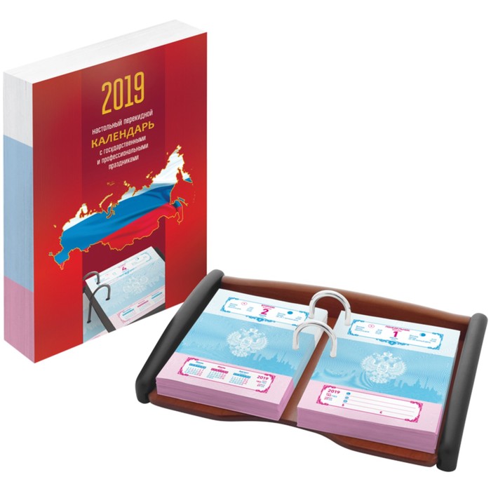 Календарь настольный перекидной "Триколор" 2019 OfficeSpace, 160 листов, обложка офсет, цветной, без подставки