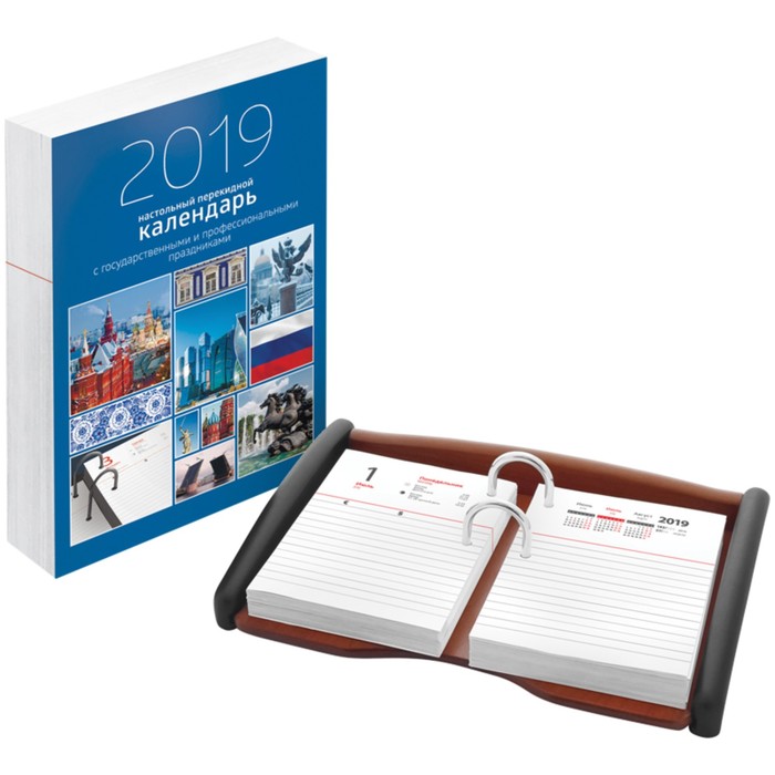 Календарь-ежедневник настольный перекидной "Государственная символика" 2019 OfficeSpace, 320 листов, без подставки