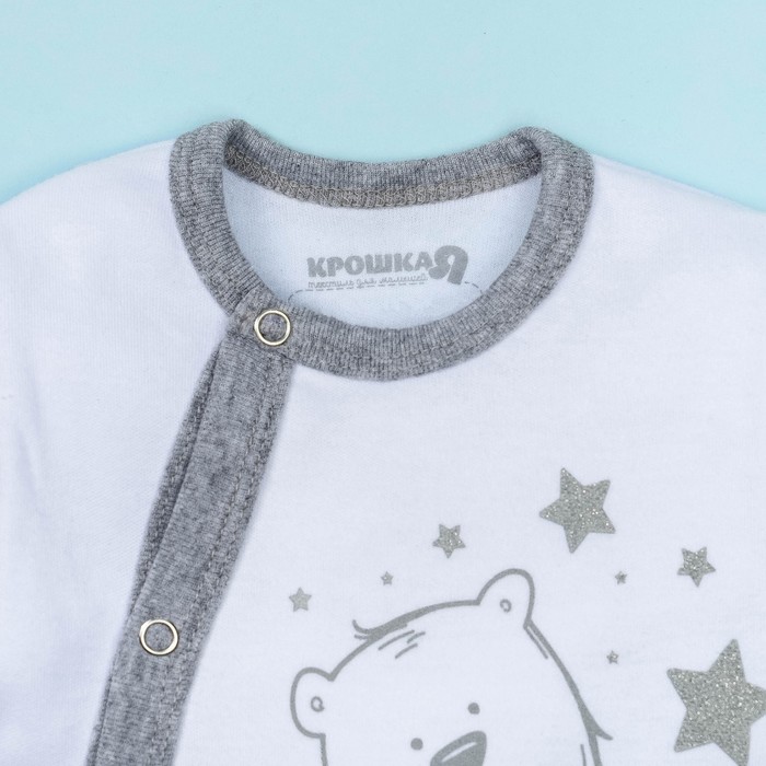 Набор Крошка Я"Little bear" рост 62-68 см, 3-6 мес(22 р-р), 100% хл, интерлок