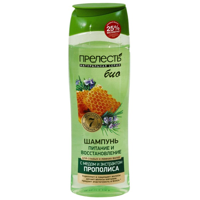 Шампунь Прелесть Bio Питание и восстановление, для слабых и ломких волос с медом и прополисом, 500 мл