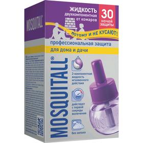 

Жидкость от комаров Mosquitall «Профессиональная защита», 30 ночей, 30 мл