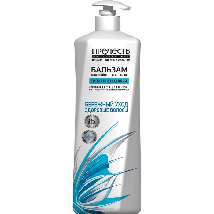 Бальзам для волос Прелесть Professional Гипоаллергенный для любого типа волос, 400 мл