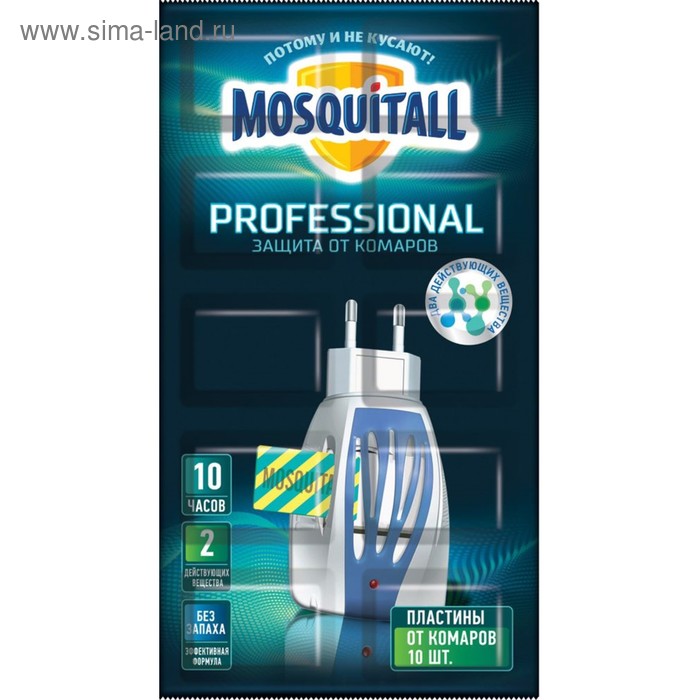 Пластины от комаров Mosquitall «Профессиональная защита», 12 шт пластины mosquitall универсальная защита от комаров 10шт