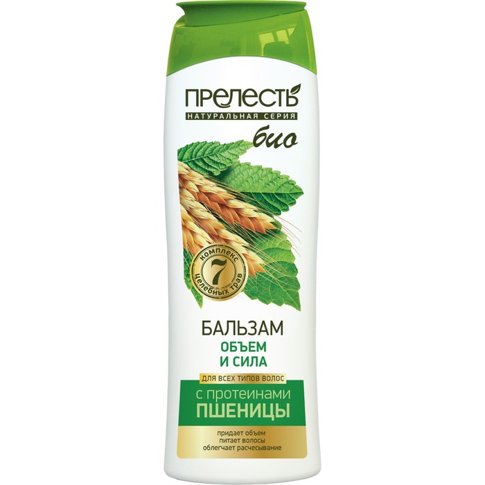 Бальзам Прелесть Bio Объем и Сила, для всех типов волос, 250 мл