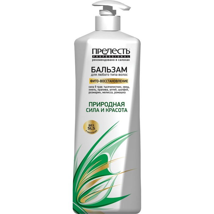 Бальзам для волос Прелесть Фитовосстановление, 400 мл